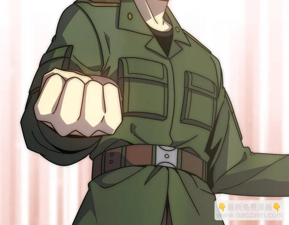 第144话 开搞！ 第47页
