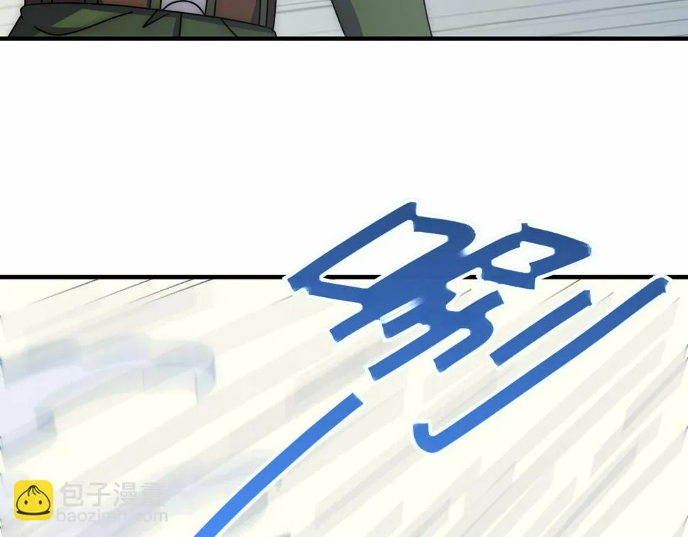 第144话 开搞！ 第61页
