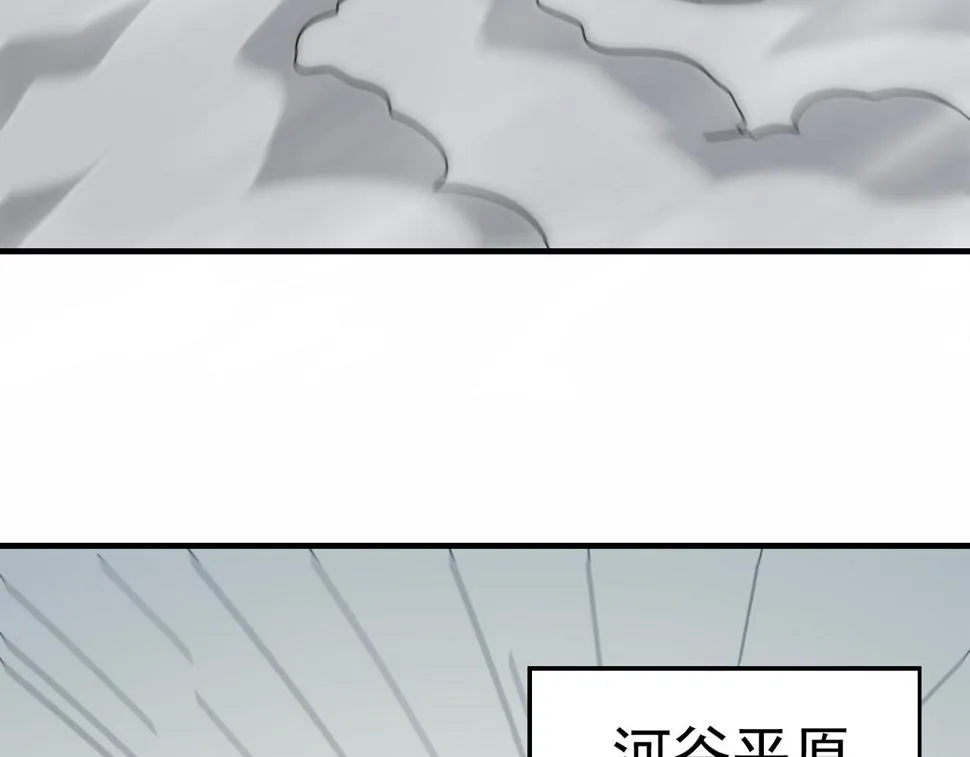 第144话 开搞！ 第65页