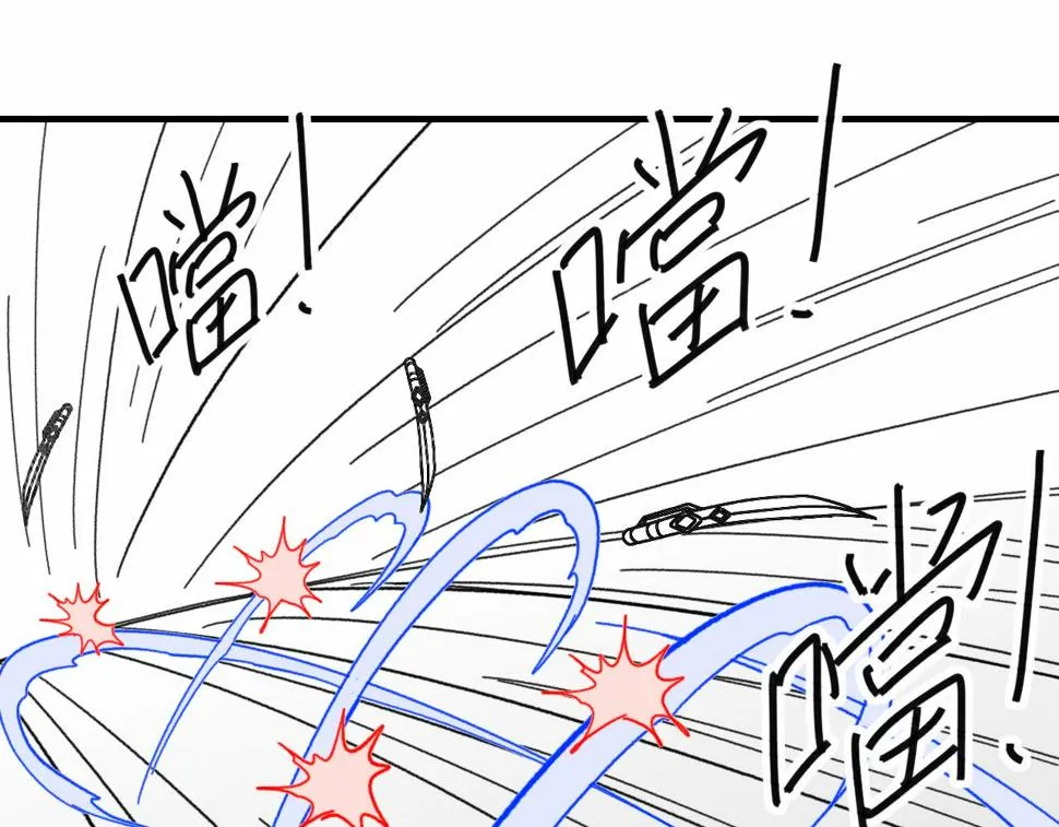 第144话 开搞！ 第125页