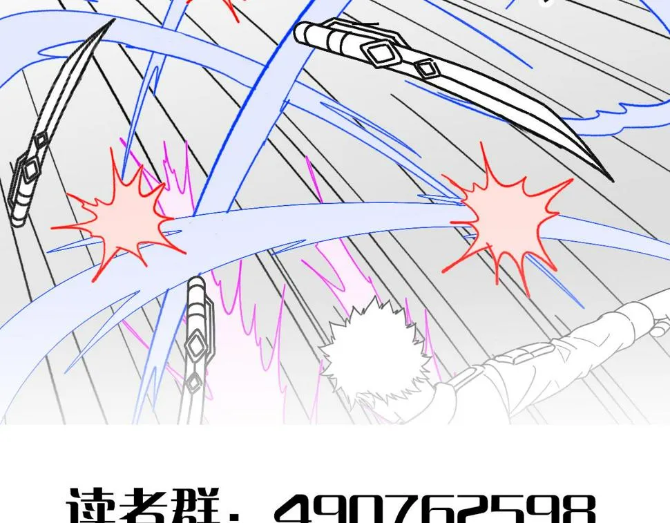 第144话 开搞！ 第126页
