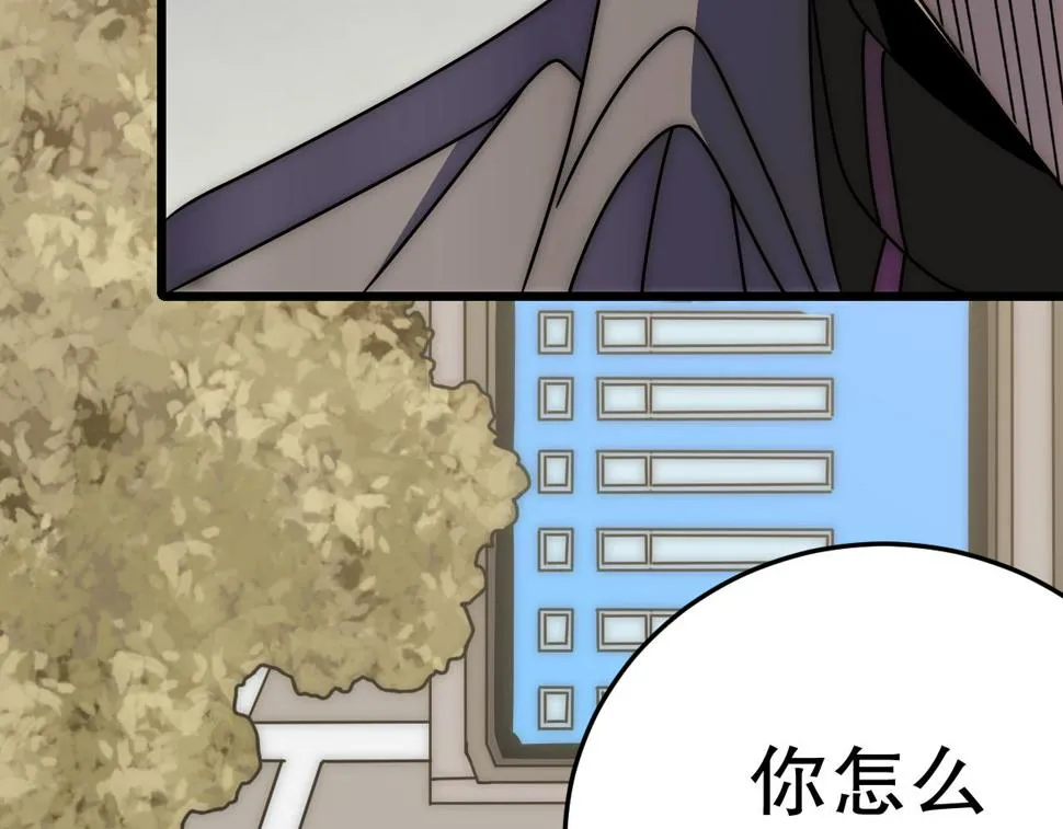 第143话 战神云集！ 第36页