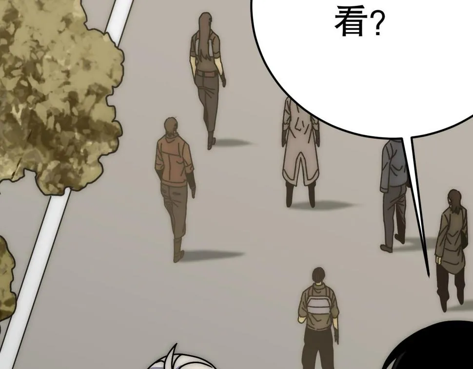 第143话 战神云集！ 第37页