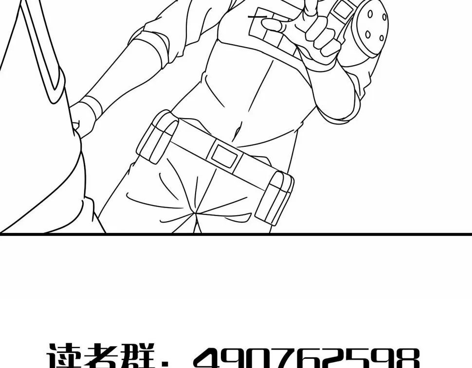 第143话 战神云集！ 第139页
