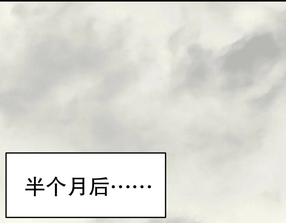 第142话 前往中央之都 第5页