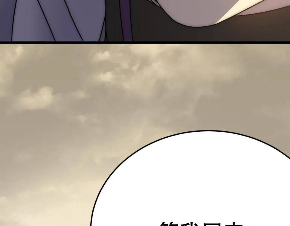 第142话 前往中央之都 第52页