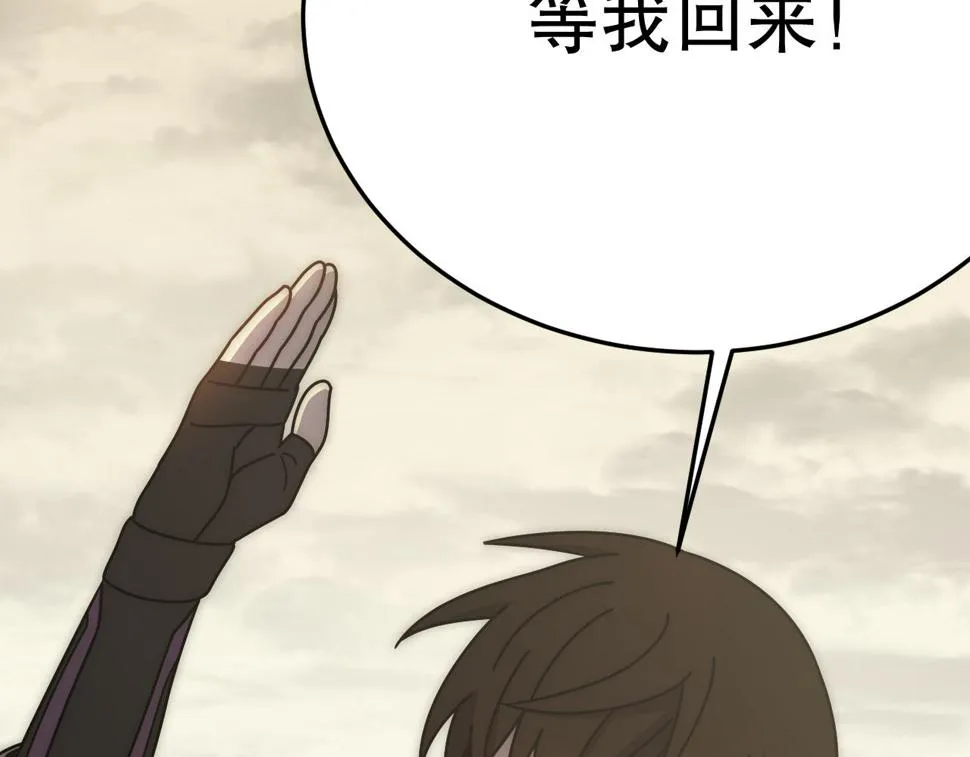 第142话 前往中央之都 第53页