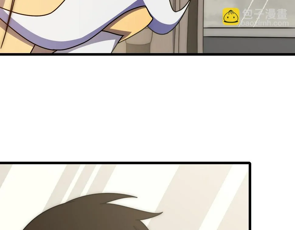 第142话 前往中央之都 第61页