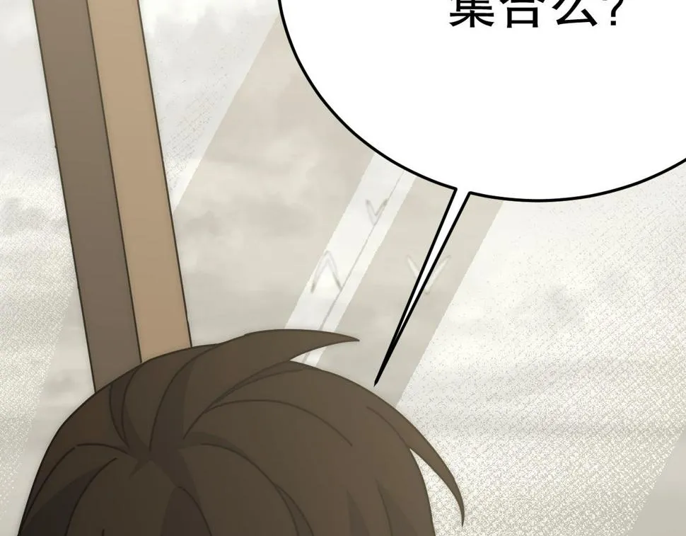 第142话 前往中央之都 第64页