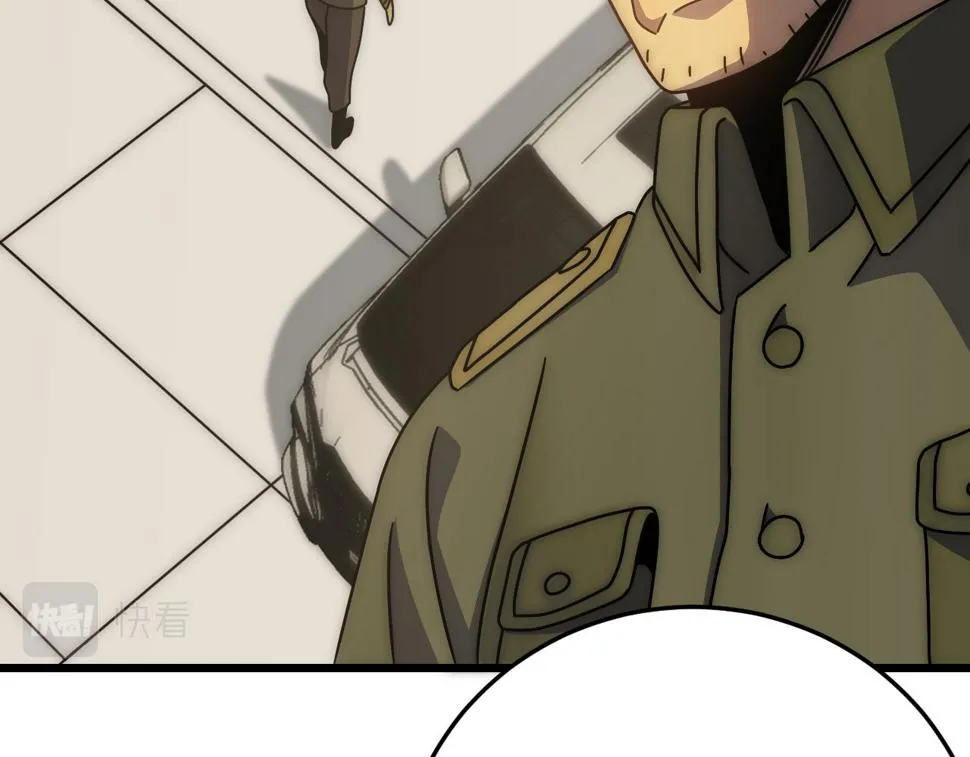 第142话 前往中央之都 第79页
