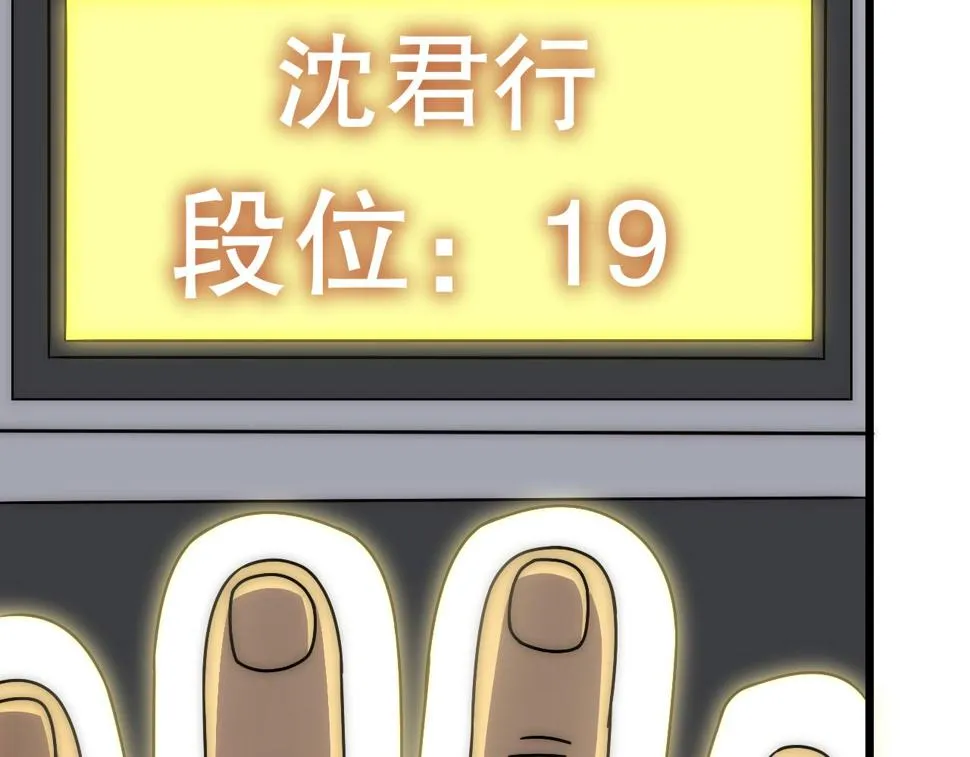 第142话 前往中央之都 第139页