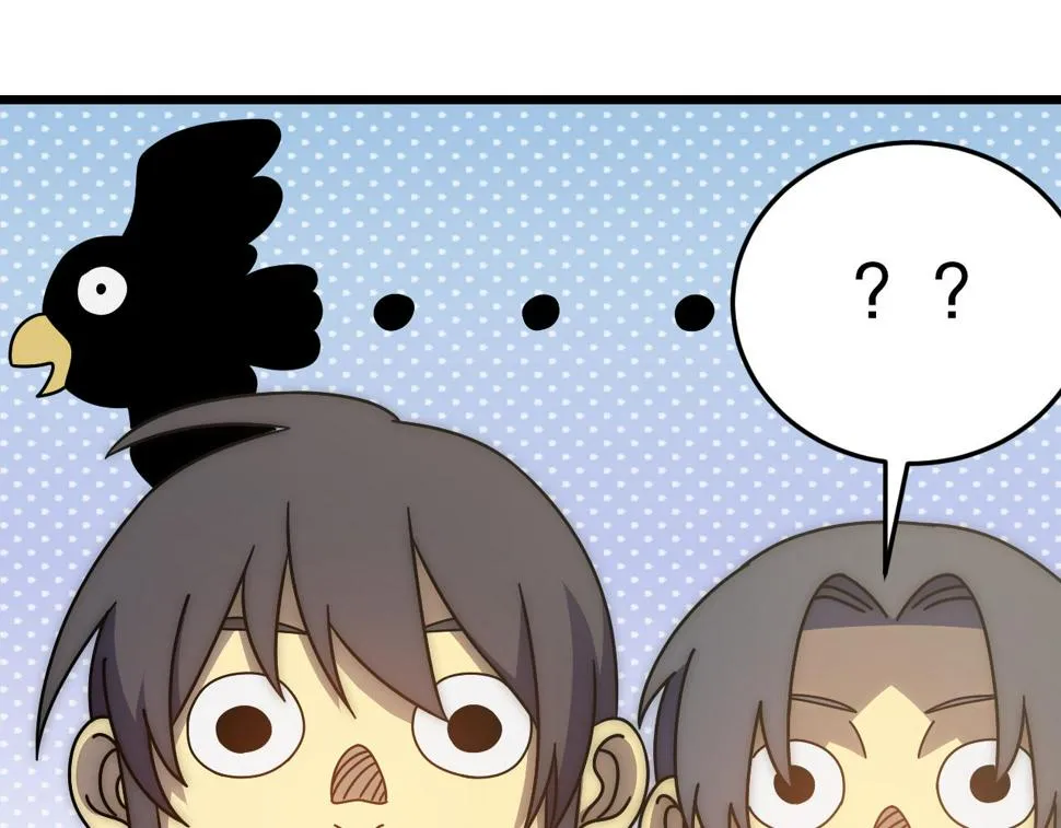 第142话 前往中央之都 第149页