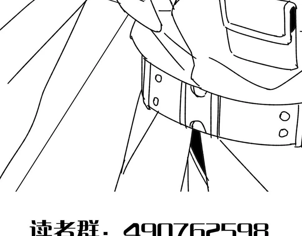 第142话 前往中央之都 第161页