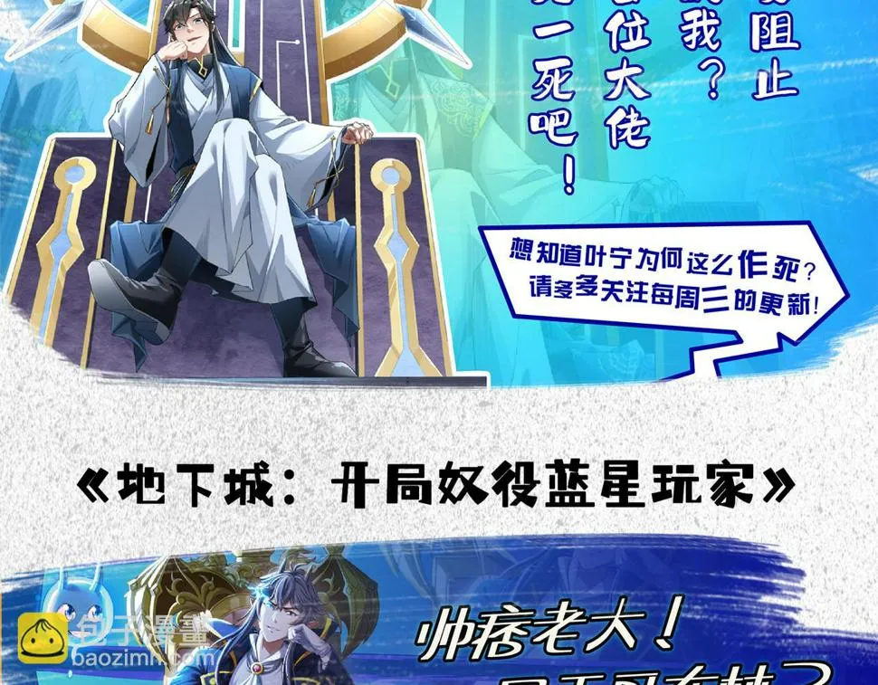 第142话 前往中央之都 第164页