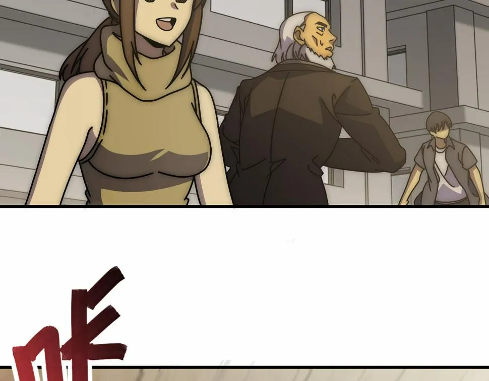 第141话 力挽狂澜 第6页