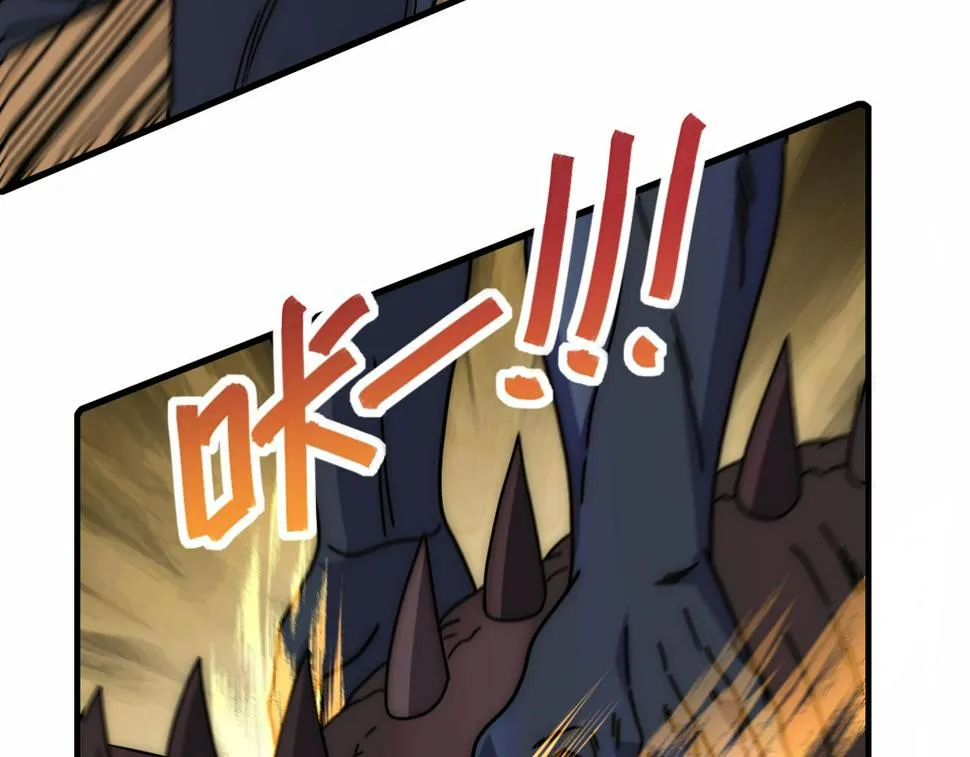 第141话 力挽狂澜 第9页