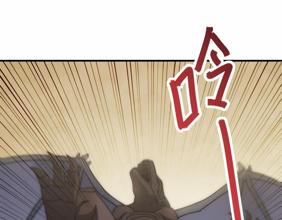 第141话 力挽狂澜 第11页