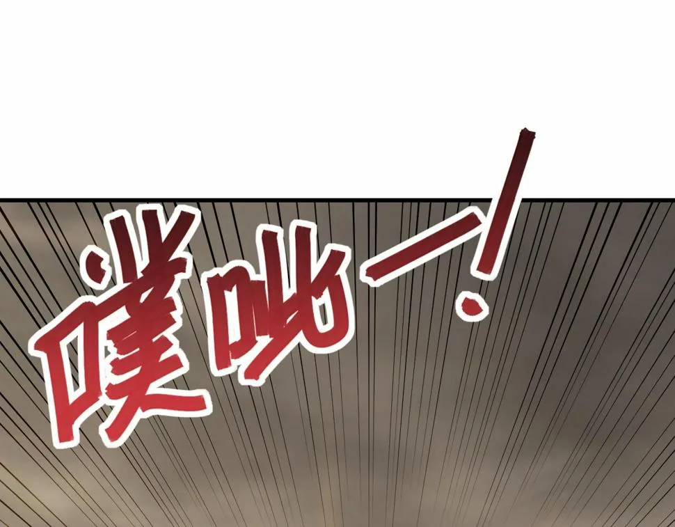 第141话 力挽狂澜 第14页