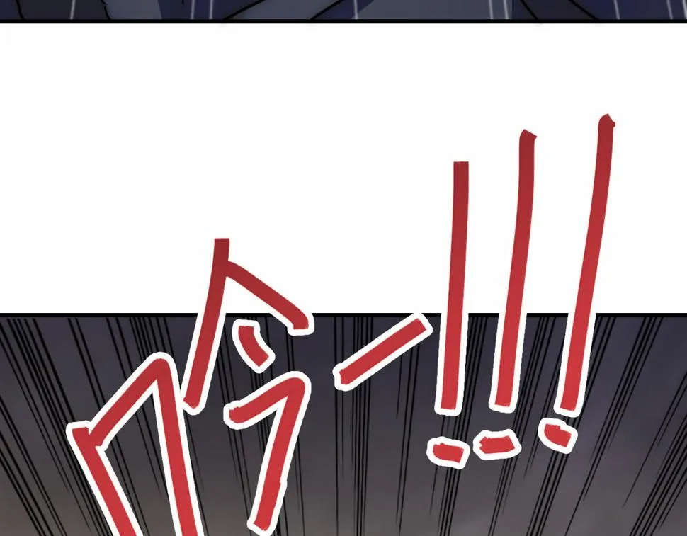 第141话 力挽狂澜 第24页