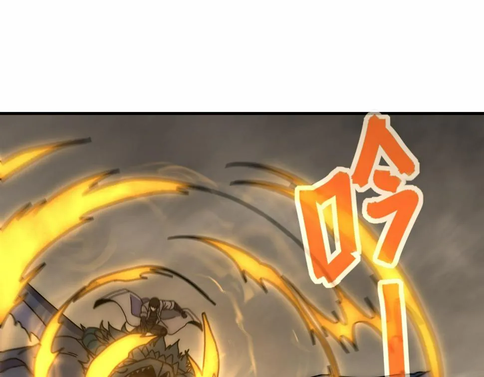第141话 力挽狂澜 第32页