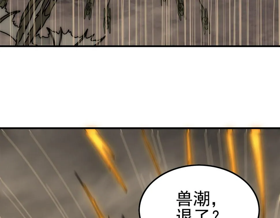 第141话 力挽狂澜 第48页