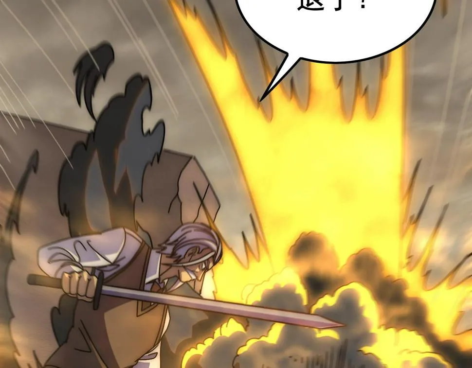 第141话 力挽狂澜 第49页