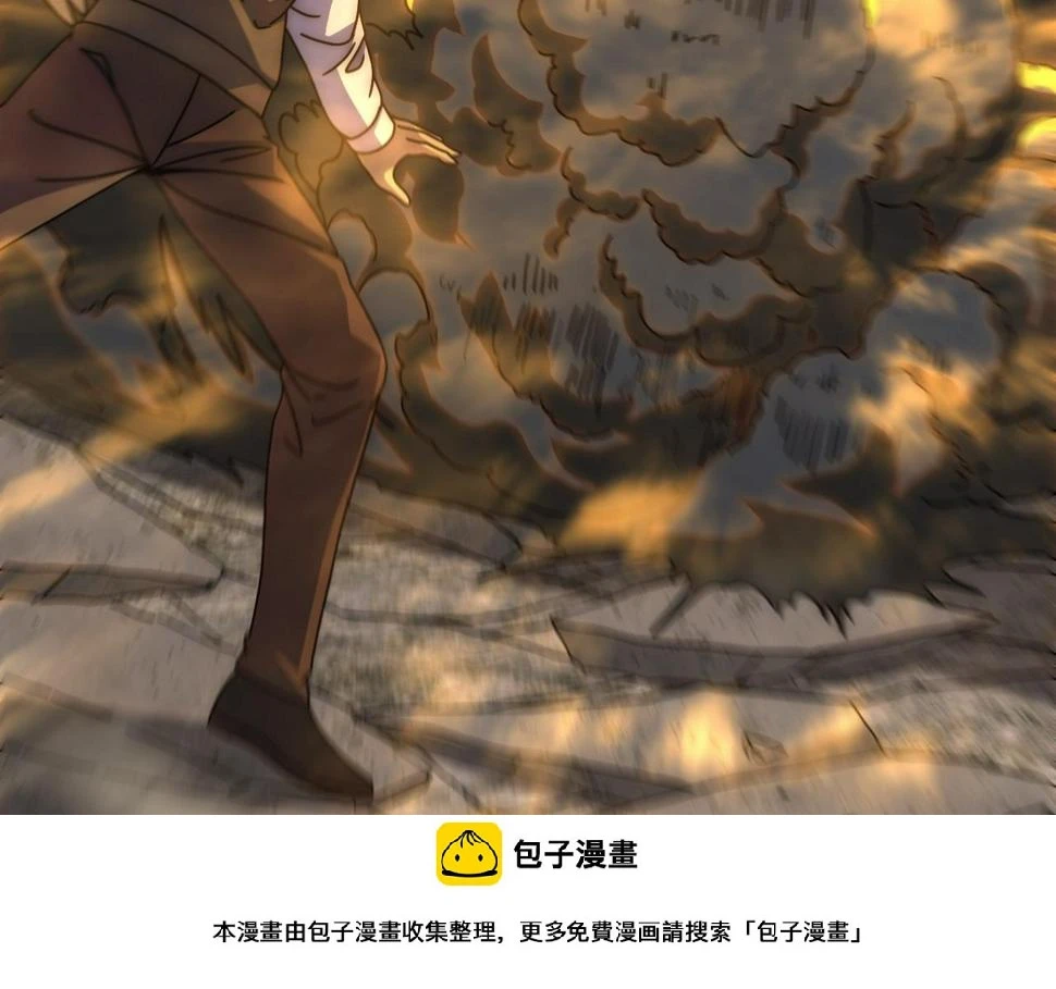 第141话 力挽狂澜 第50页
