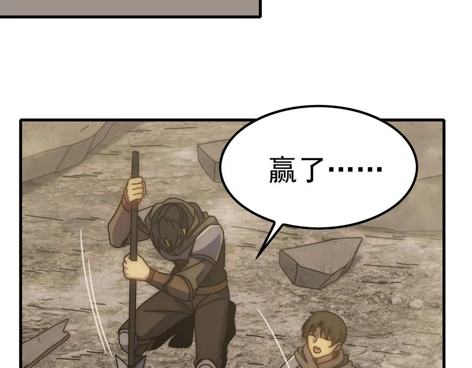 第141话 力挽狂澜 第52页