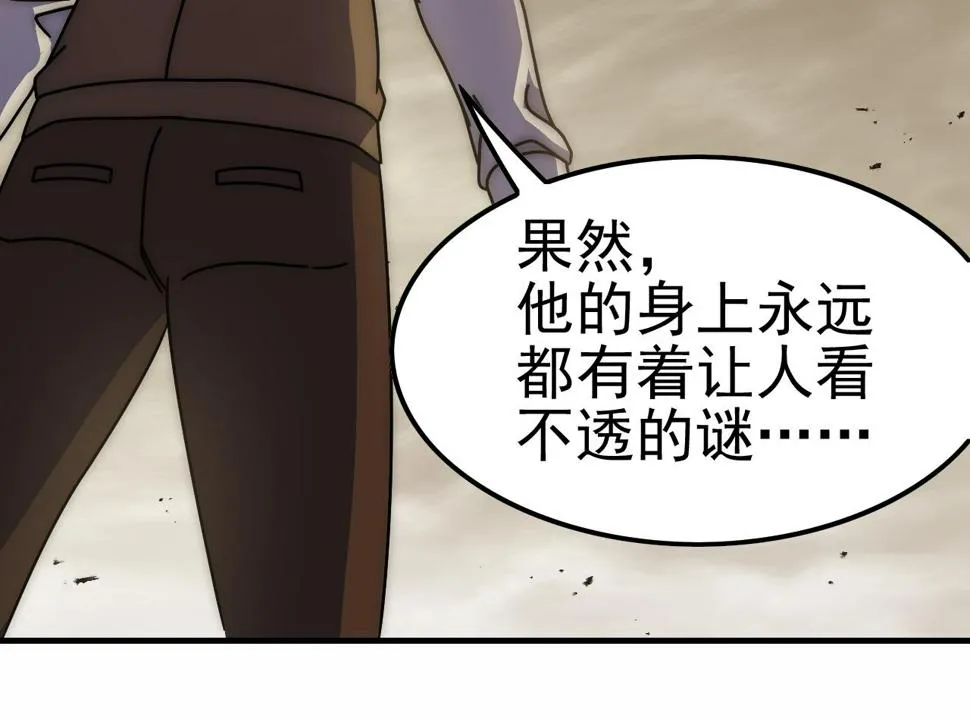 第141话 力挽狂澜 第73页
