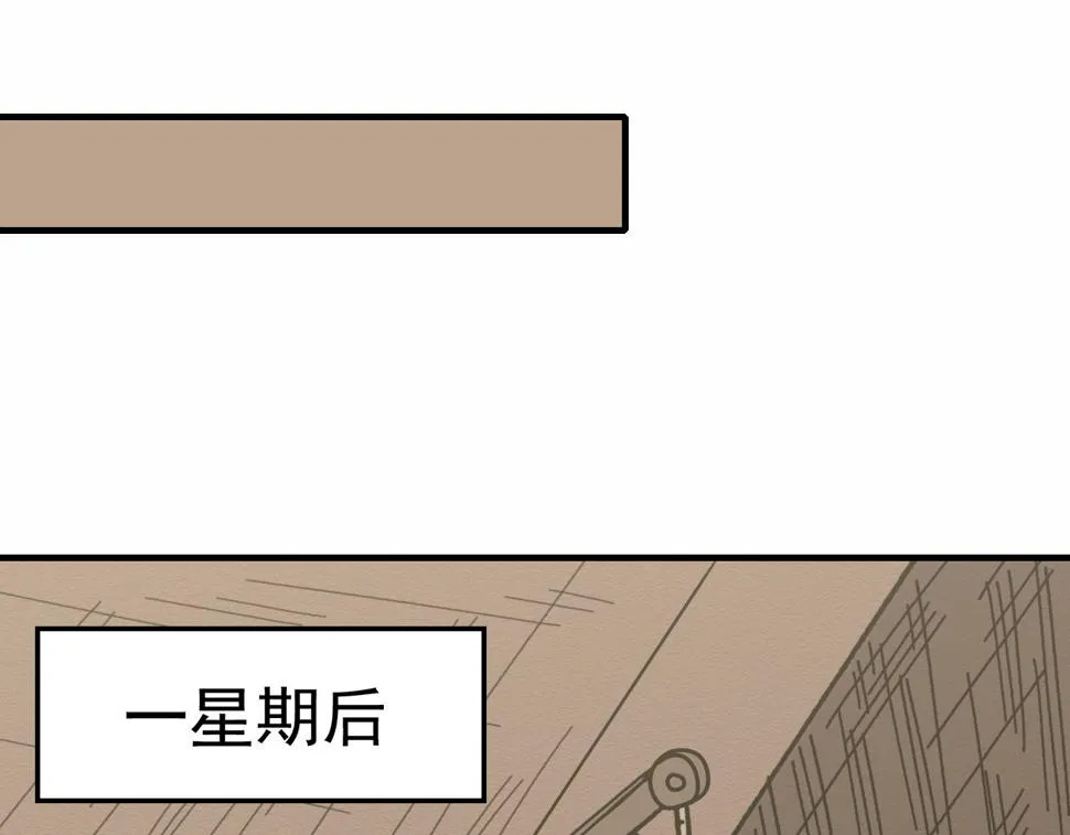 第141话 力挽狂澜 第79页