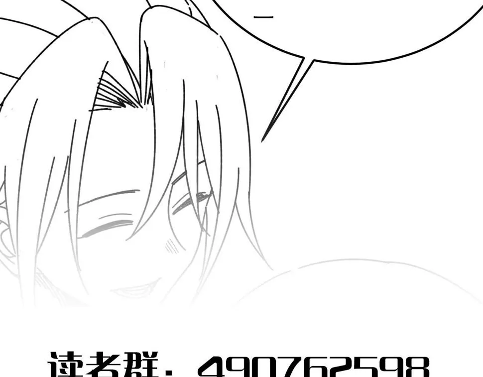 第141话 力挽狂澜 第135页