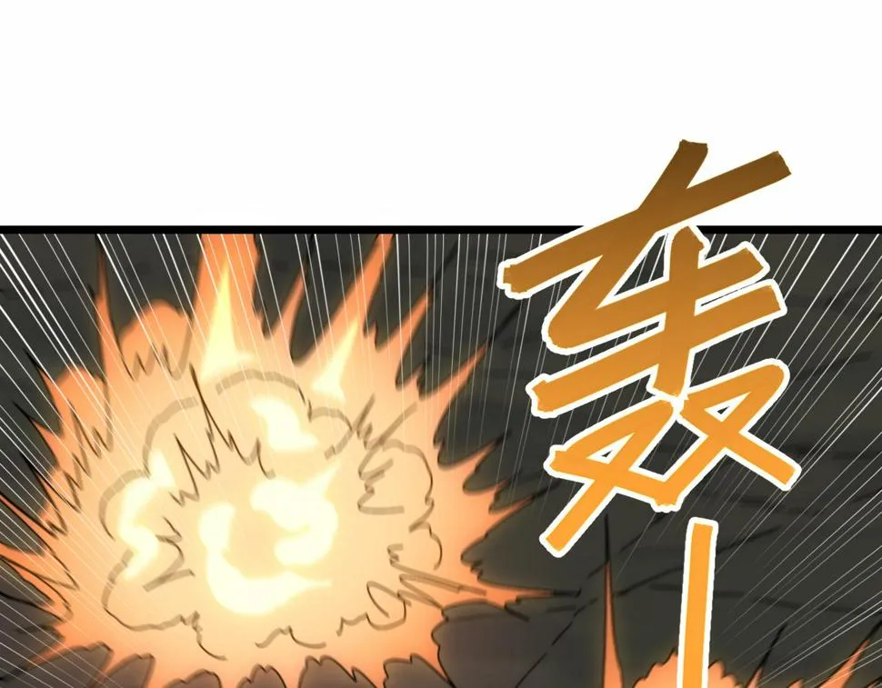 第140话 血战埋骨之地 第5页