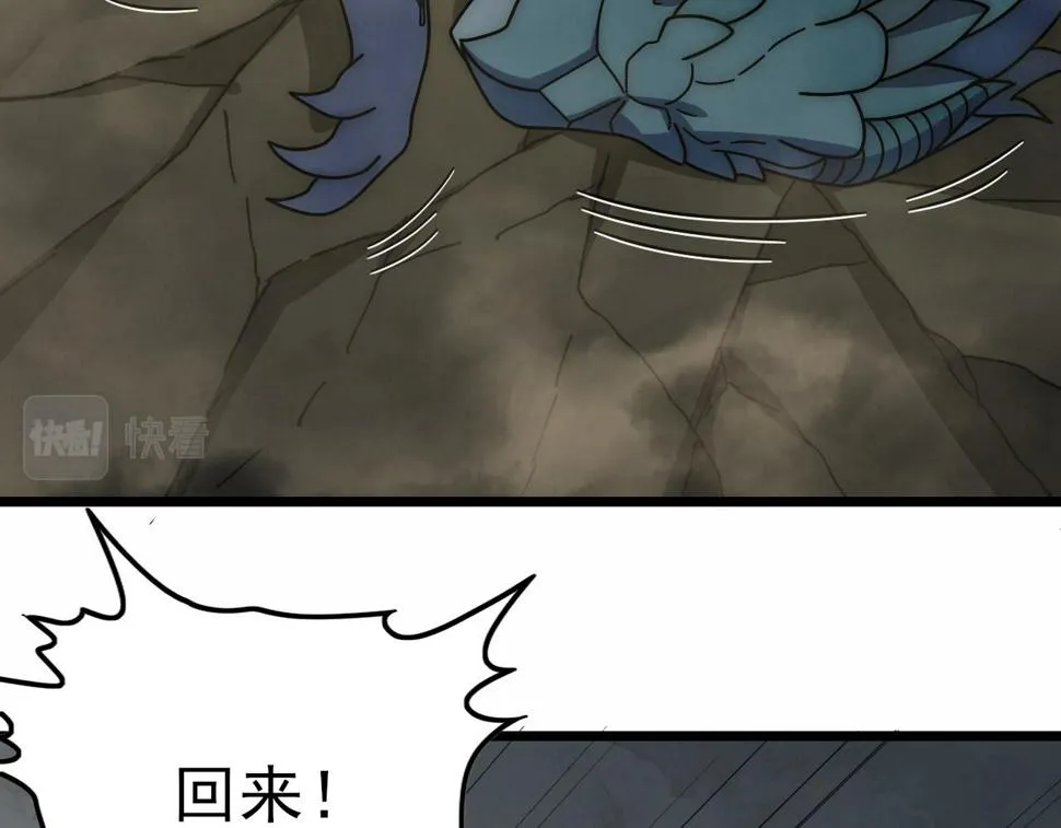 第140话 血战埋骨之地 第13页