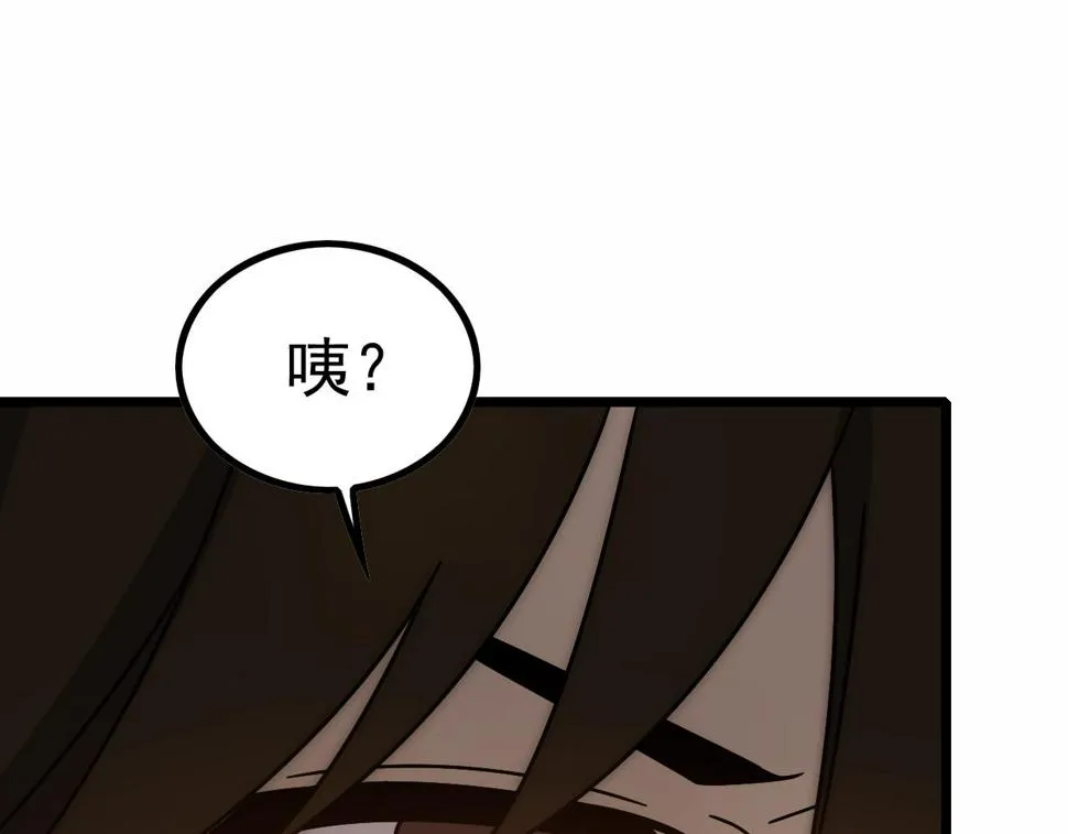 第140话 血战埋骨之地 第66页