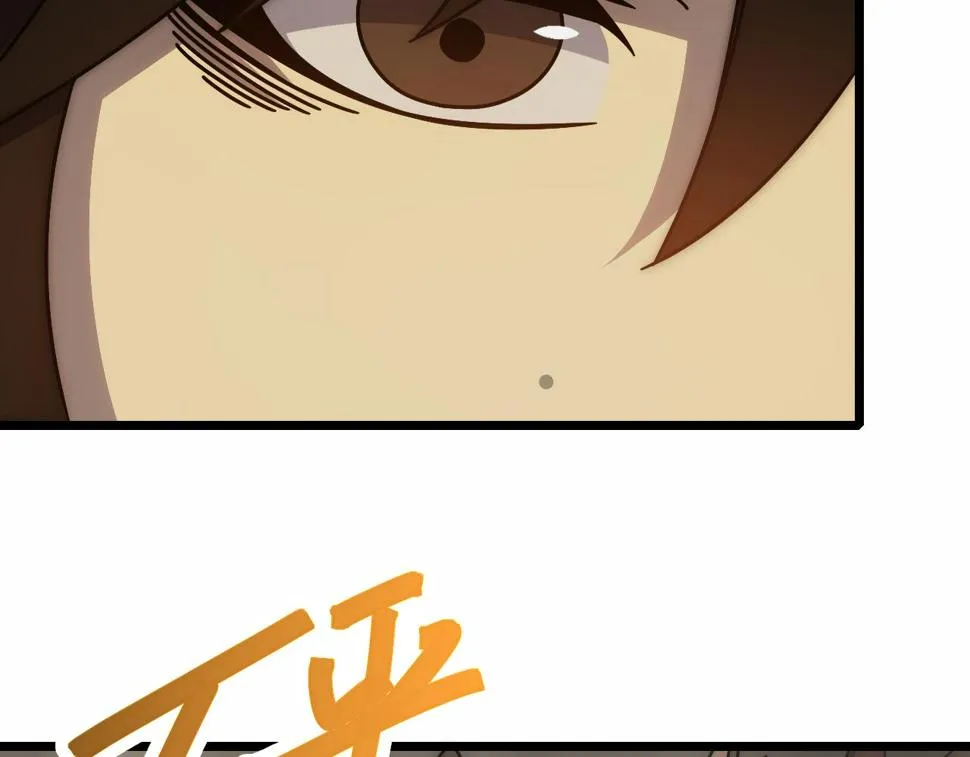 第140话 血战埋骨之地 第67页