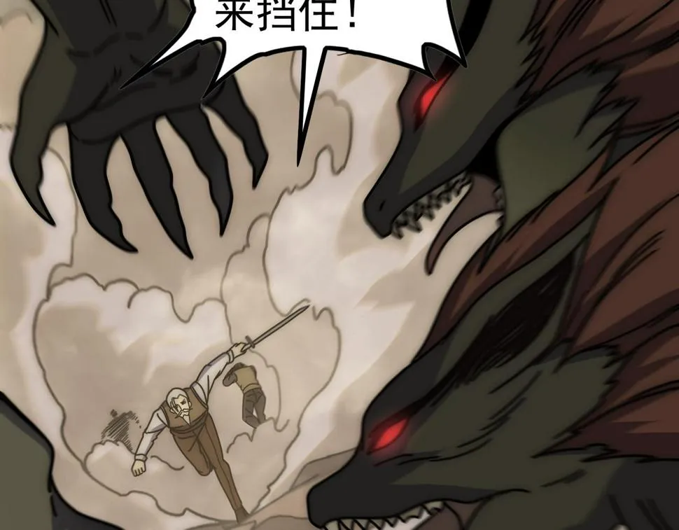第140话 血战埋骨之地 第82页