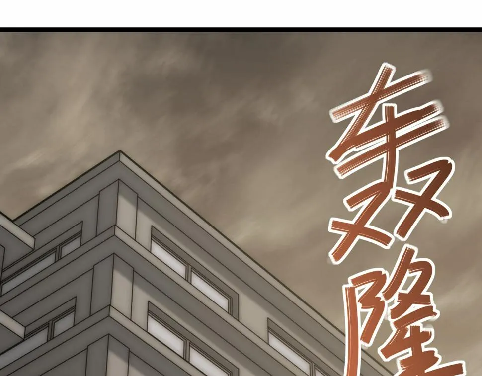 第140话 血战埋骨之地 第92页