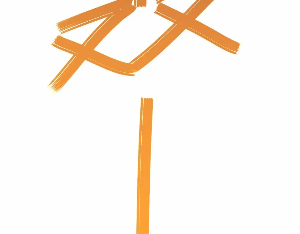 第140话 血战埋骨之地 第101页