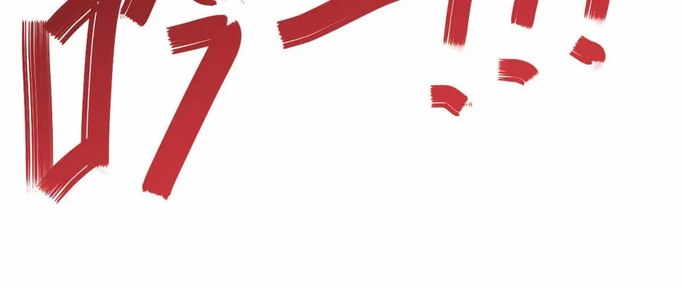 第140话 血战埋骨之地 第112页