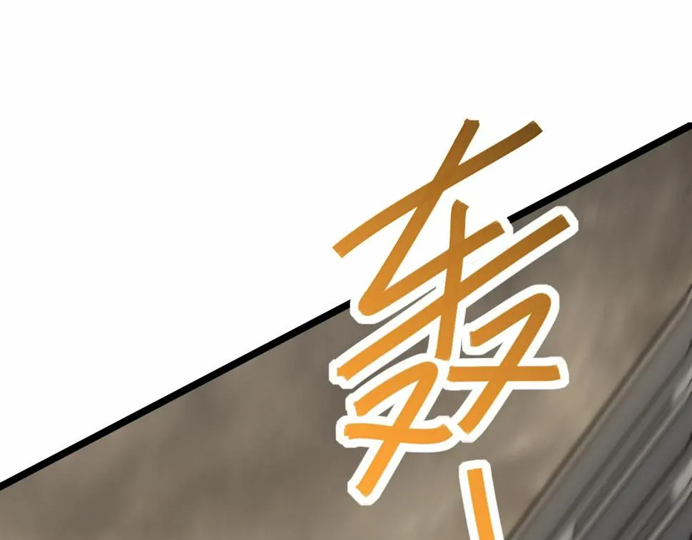 第140话 血战埋骨之地 第121页