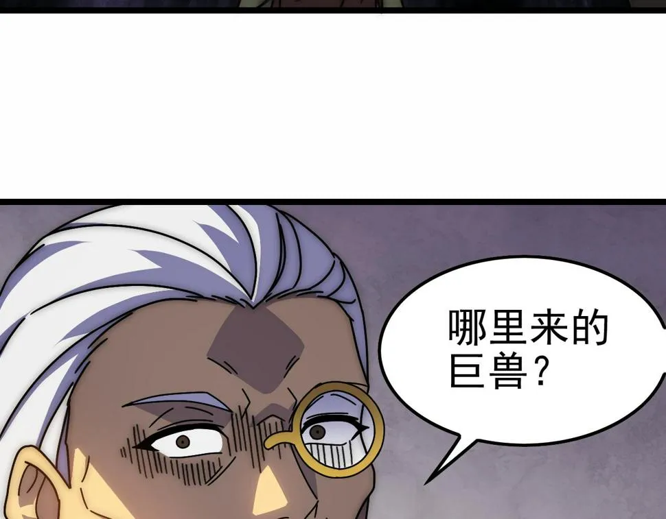第140话 血战埋骨之地 第131页