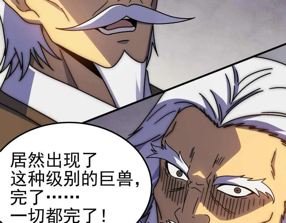 第140话 血战埋骨之地 第132页