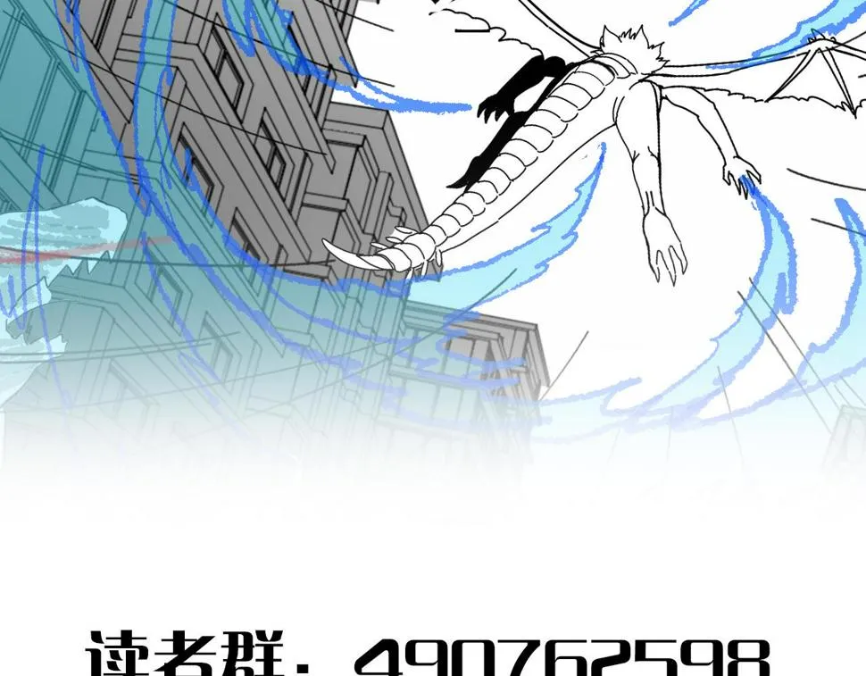 第140话 血战埋骨之地 第143页