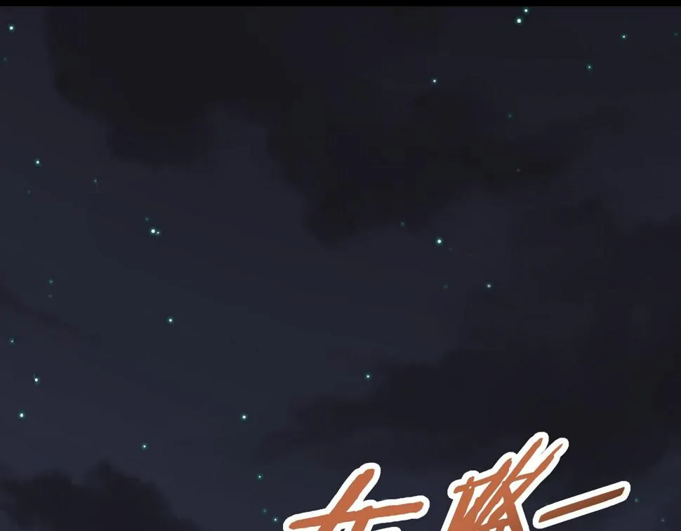 第139话 大危机！ 第5页