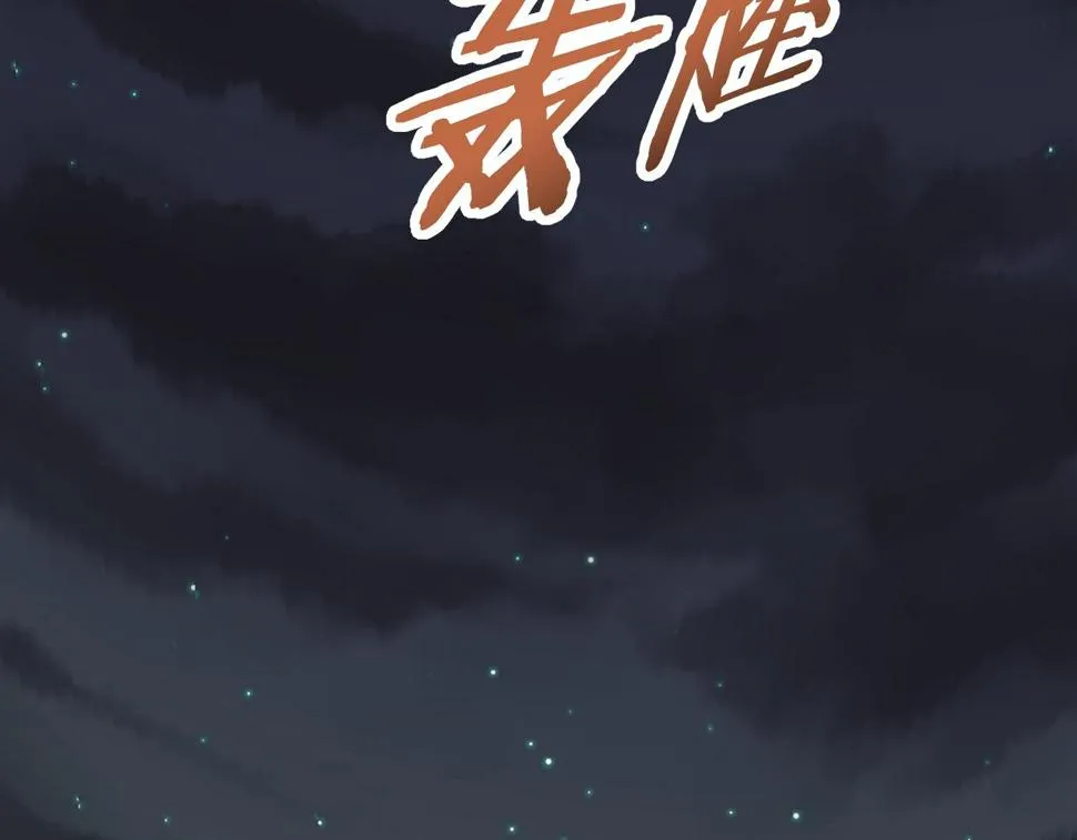 第139话 大危机！ 第6页