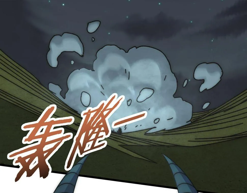第139话 大危机！ 第7页