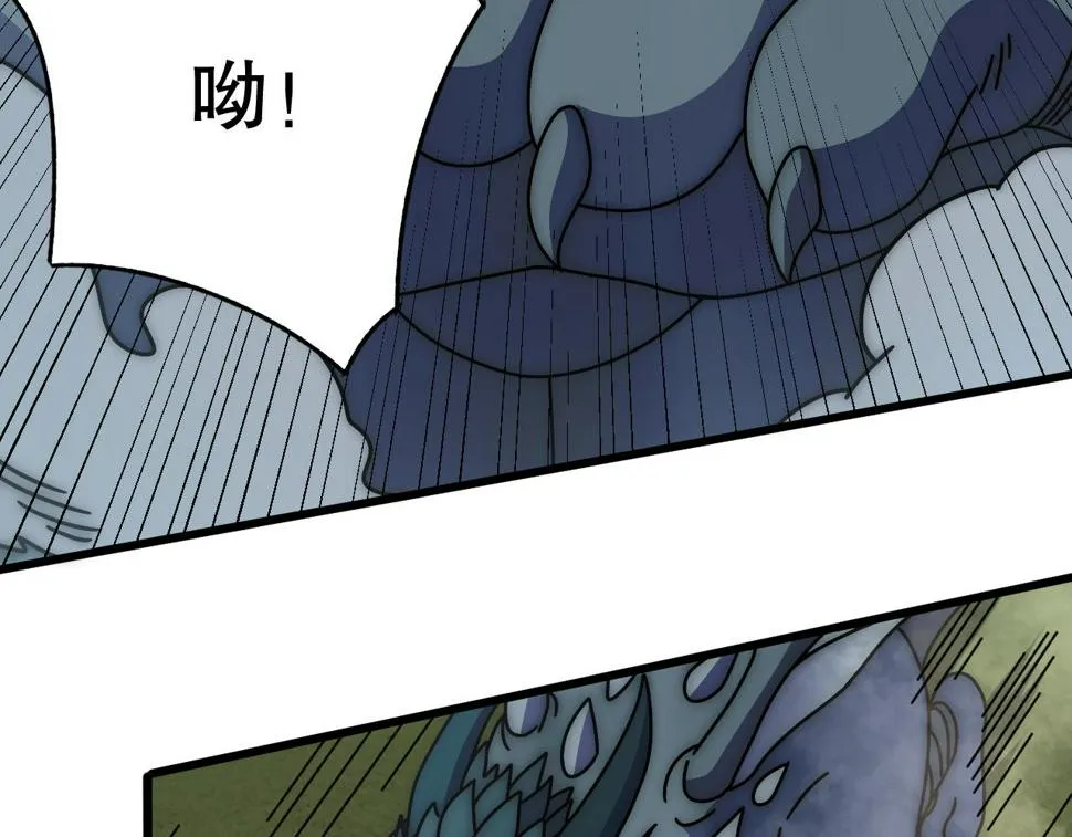 第139话 大危机！ 第10页