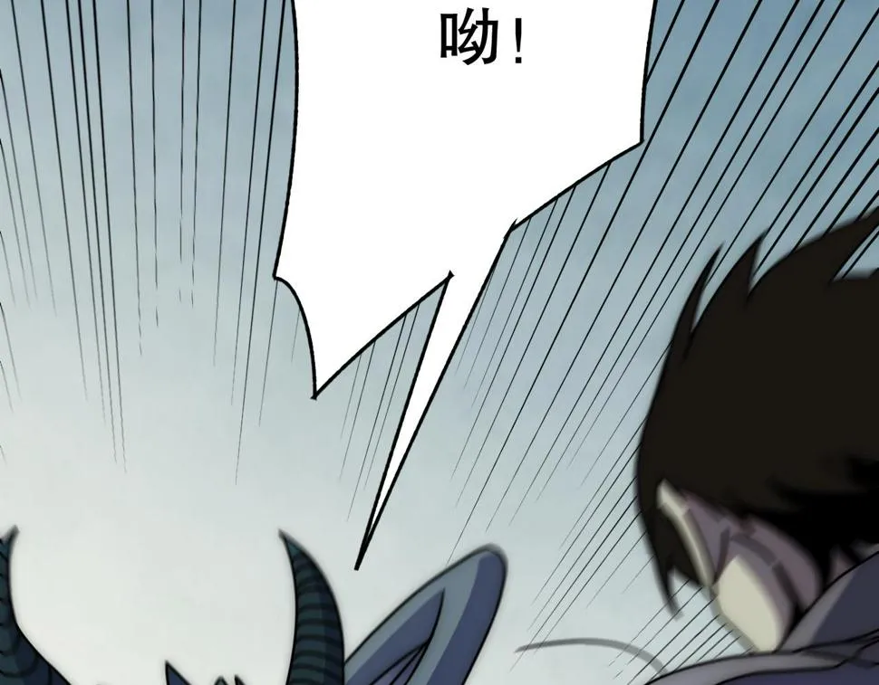 第139话 大危机！ 第13页