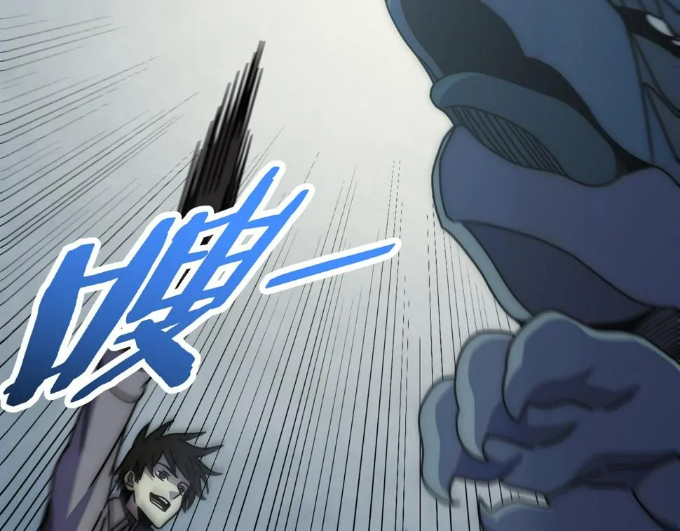 第139话 大危机！ 第19页