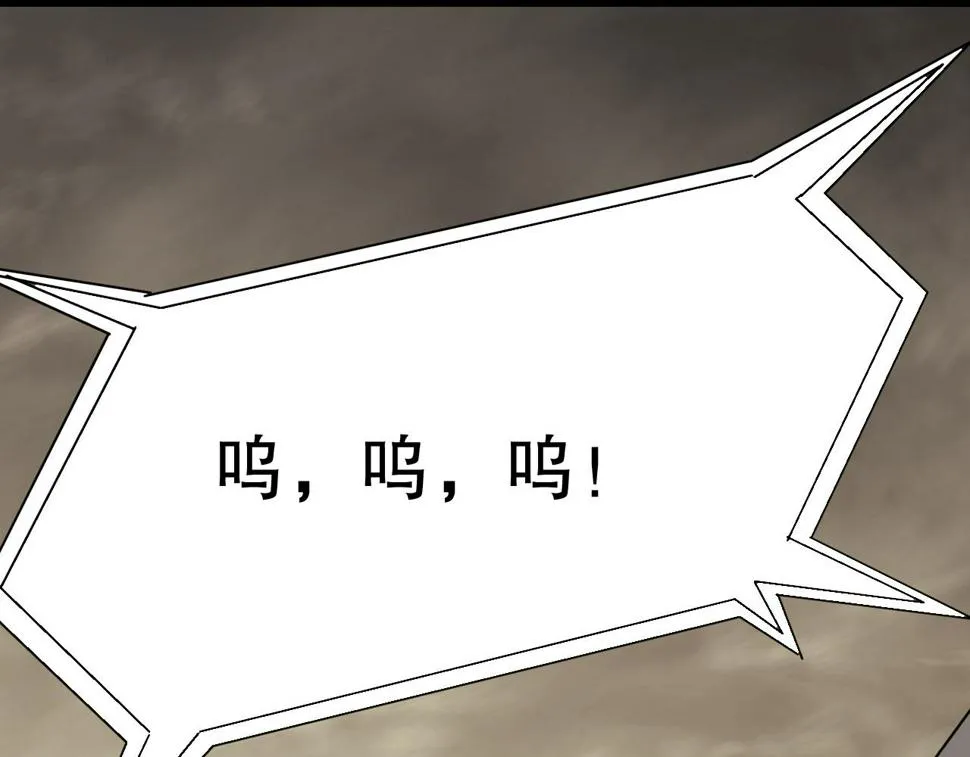 第139话 大危机！ 第39页